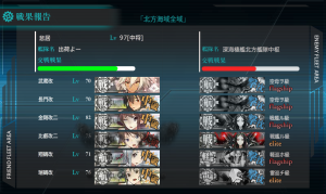 3-4クリア