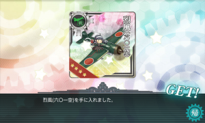 KanColle-150206-23414807