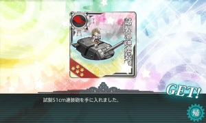 KanColle-150207-02571673