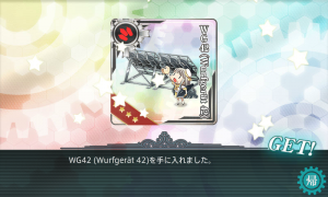 KanColle-150207-17562522