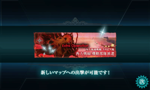 E-4か・・・