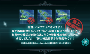 前段クリア