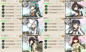 攻略第ニ艦隊