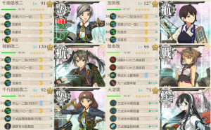 E-4丙第一艦隊