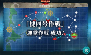 E－4終了