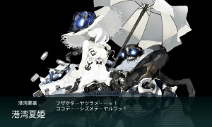 E-3ボス