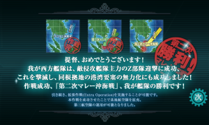 E－3突破
