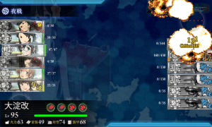 E-3撃破